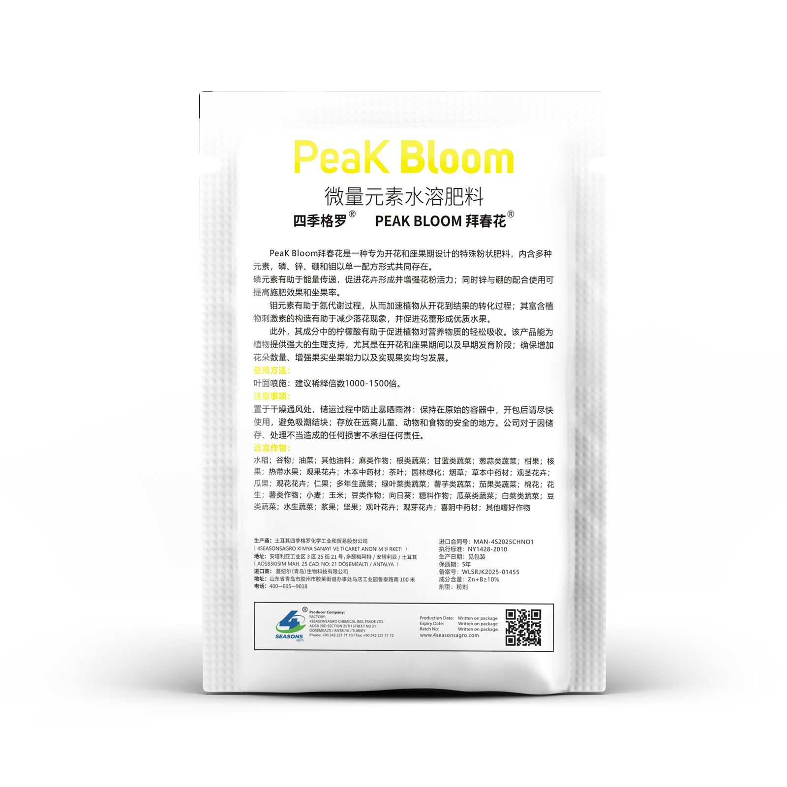 PeaK Bloom – Imported Flowering & Fruit-Set Water-Soluble Fertilizer with Chelated Micronutrients