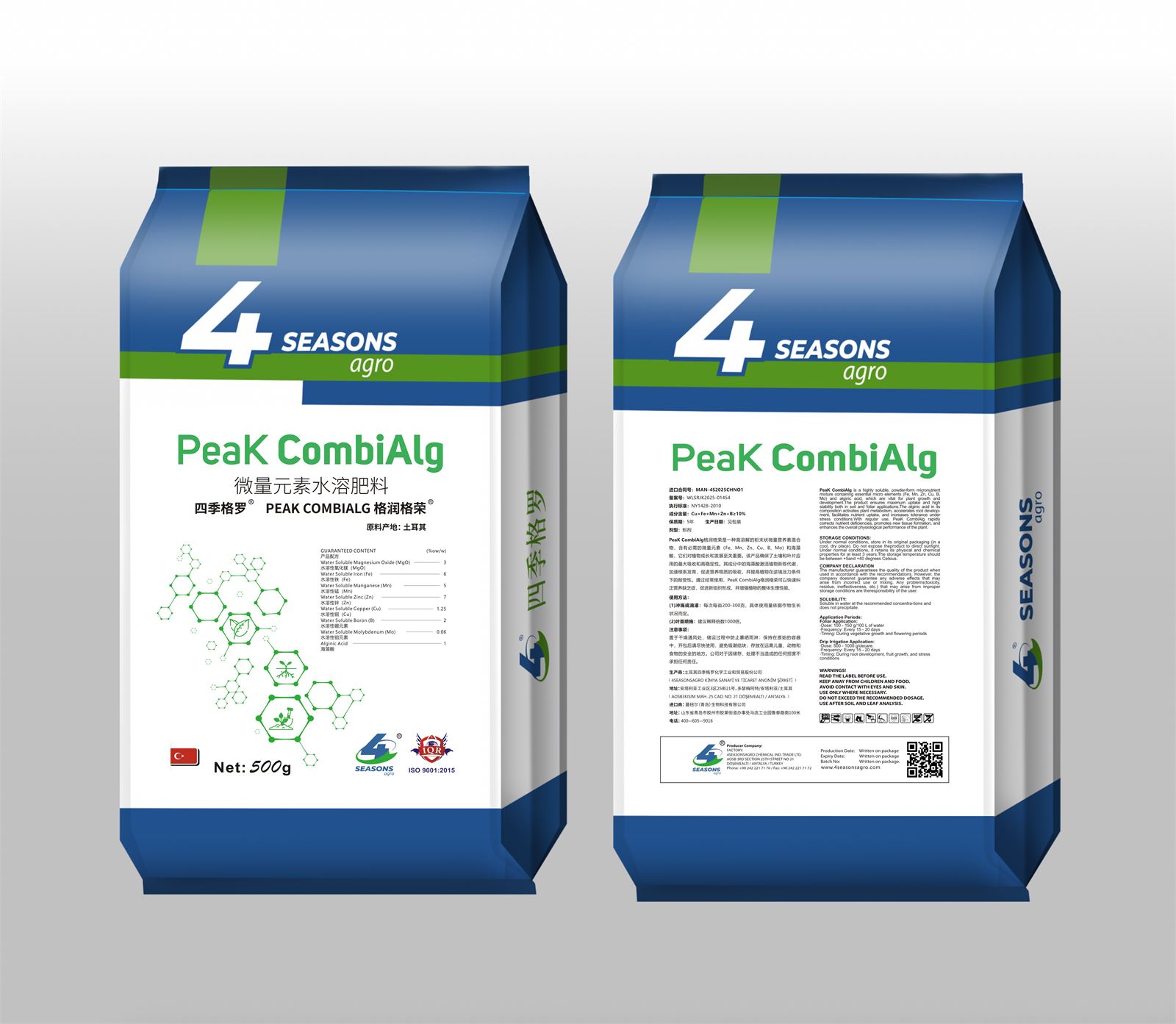 PeaK CombiAlg Chelated Micronutrient Water-Soluble Fertilizer | Turkish Import with Alginic Acid